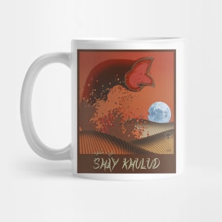 Shayʾ-Khulud Mug